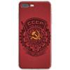Силиконовый чехол «Советский Союз» для Apple iPhone 12 Mini 11 Pro SE XS X XR Max 8 7 6S 6 Plus 5S