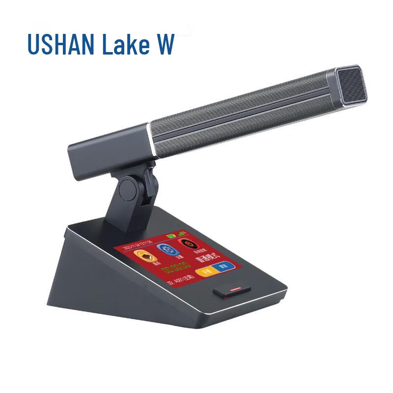 Hushan DS-D580C Conference Solution (CN version)
