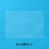 Plus Карманы мягкие x 20 штук, Тип, A4, Упаковка 20 штук, PC-304R, 34-433