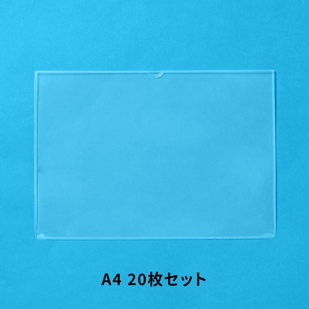 Plus Карманы мягкие x 20 штук, Тип, A4, Упаковка 20 штук, PC-304R, 34-433