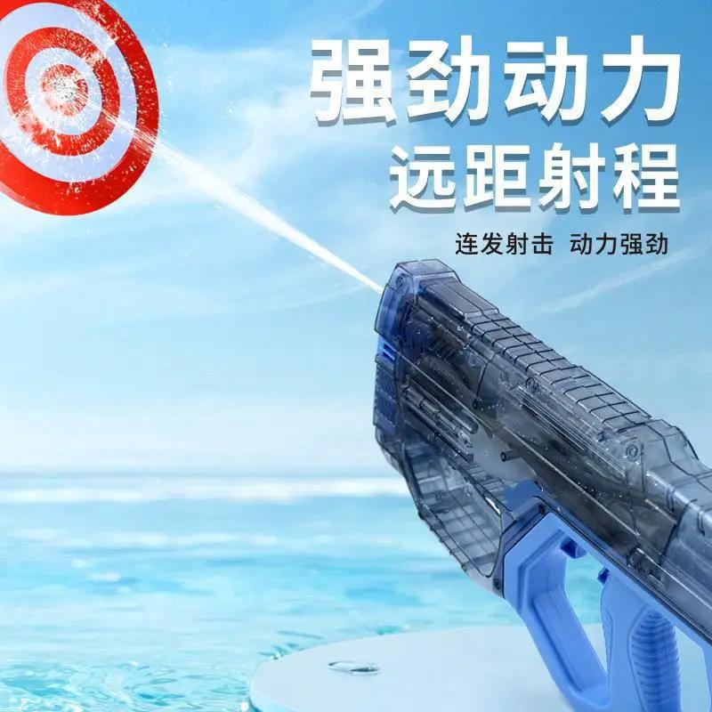Новая Водная Китовая Электрическая Автоматическая Повторяющаяся Водяная Пушка Игрушка Детская Водяная Пушка Большая Игрушка Высокое Давление Летние Игрушки