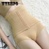 Seamless Women High Waist Trainer Shaping Panties Breathable Body Slimming Tummy Control Corset Pants Underwear Modeling Briefs