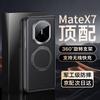 Смарт-чехол-книжка из кожи для Huawei Mate X7