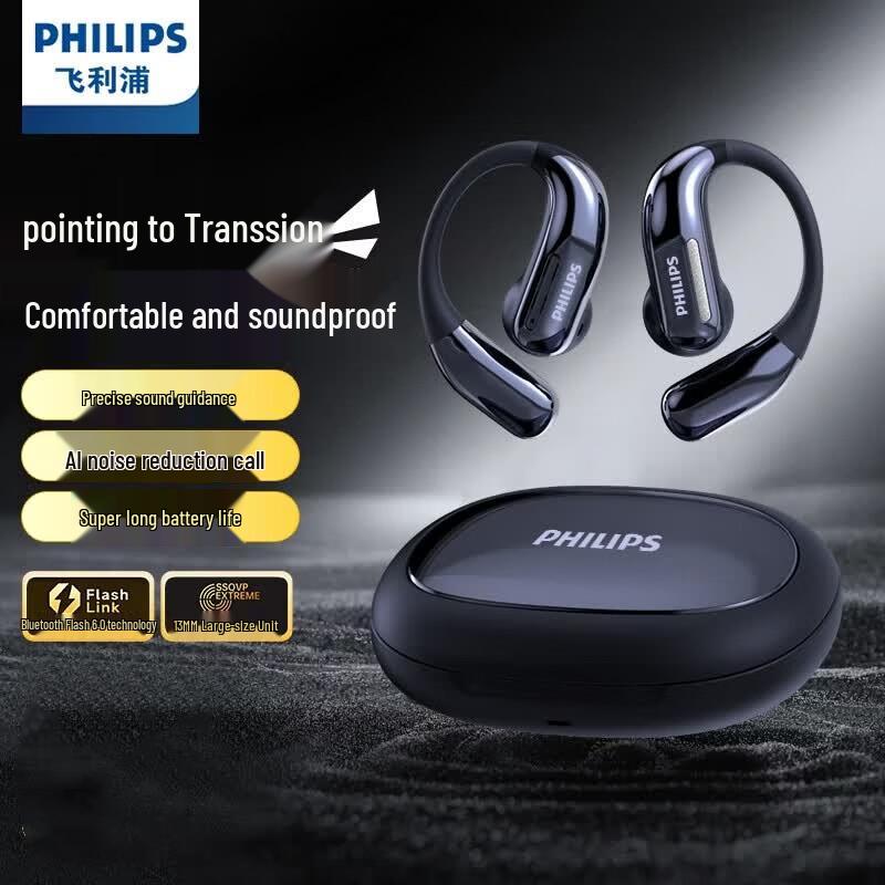 Philips TAQ2720 Спортивные Bluetooth-наушники с открытым ухом