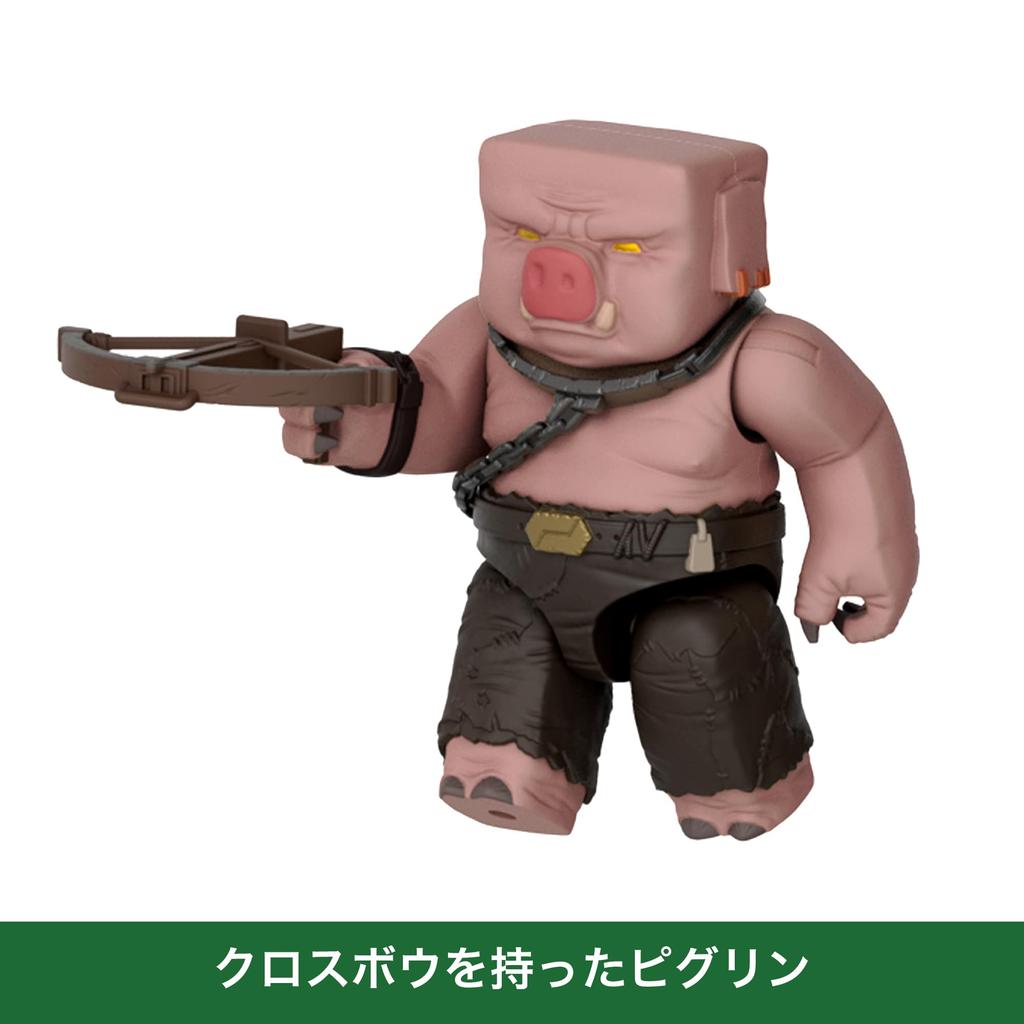 Mattel Minecraft The Movie Big and Noisy Fireball Attacking Gust and Crossbow Piglin Figures for Kids Ages 6 and Up White JFB69