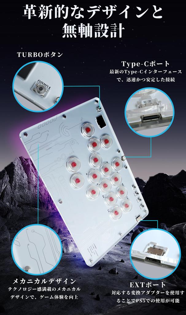 Leverless Controller Leverless Akecon 16 Buttons Thin Low Pro Knee Rest No Delay T16 For DIY Hot Swap Top Board Customization Template Wide Top Board