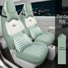 JXS Geely Panda MINI Автокресло Спортивная кожаная подушка - Все сезоны
