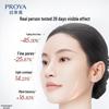 PROYA Ruby Face Cream 3.0