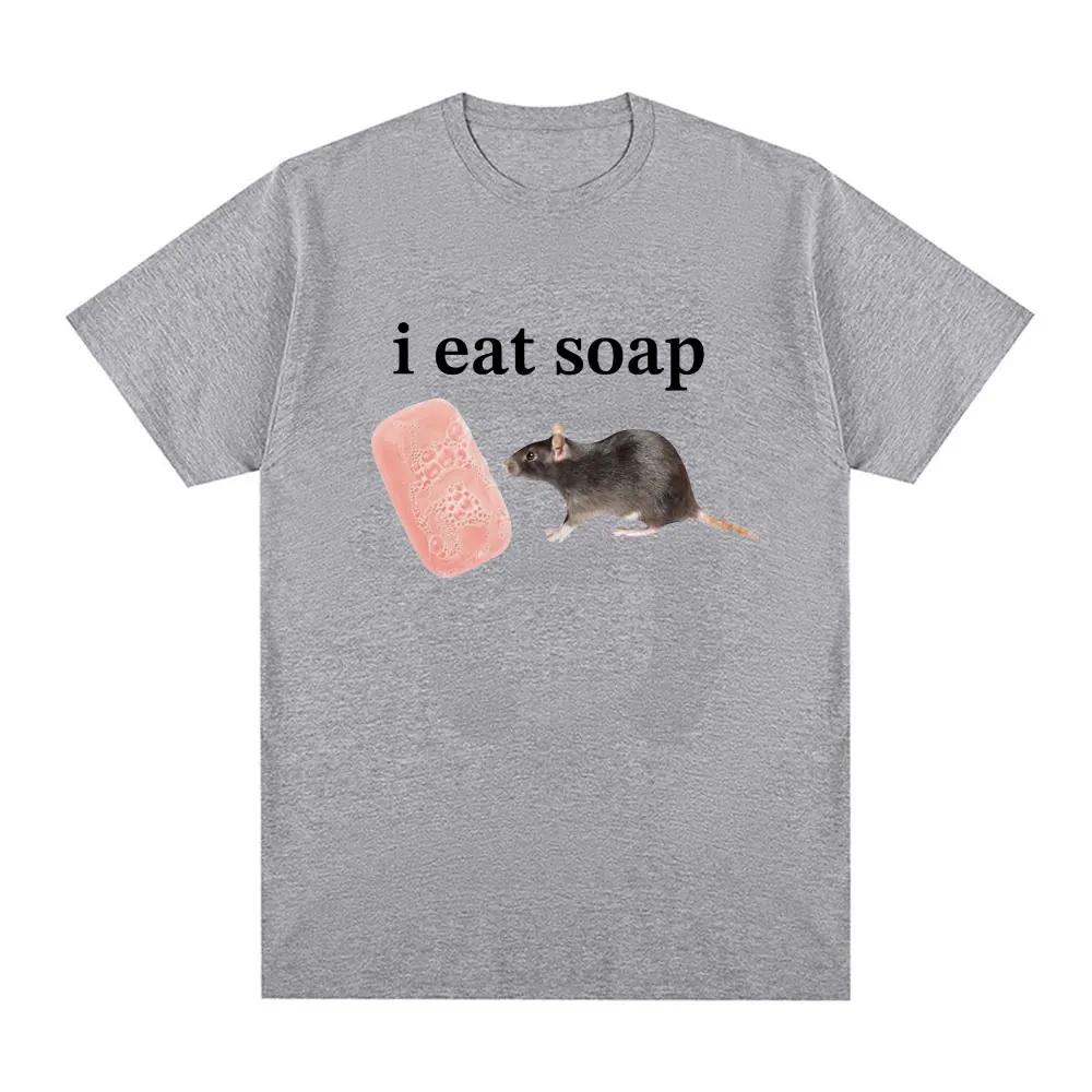 Футболка с забавным мемом I Eat Soap Rate, женская модная ретро-футболка с коротким рукавом, повседневная футболка большого размера, уличная одежда