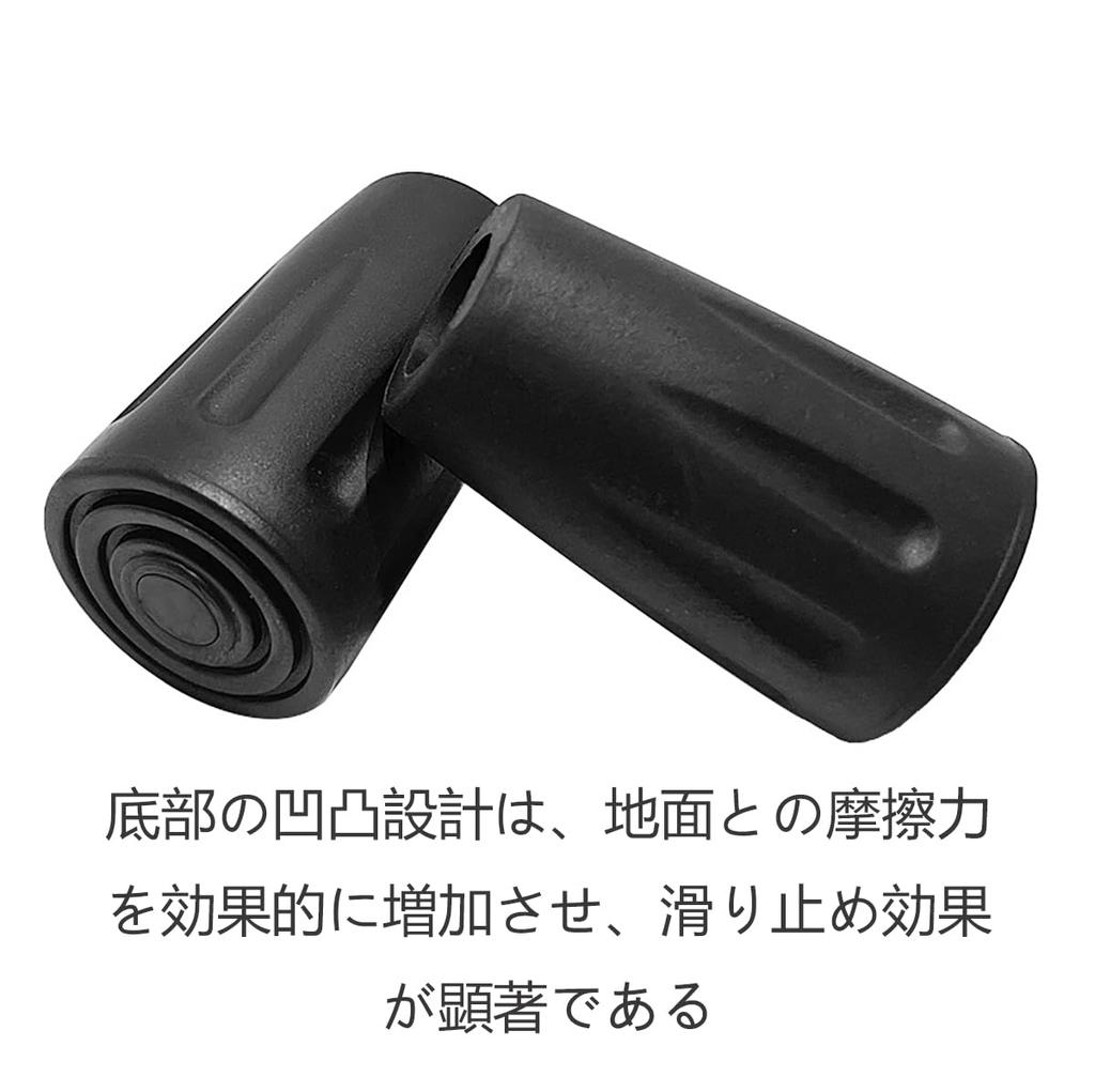 Trekking Pole Rubber Cap Replacement Rubber Cap Type of [ALLVD] Climbing/Skiing/Walking/Hiking Anti-Slip Wear-resistant General-purpose (Set 6)