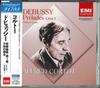 CD КОРТО (АЛЬФРЕД), ДЕБЮССИ И ДРУГИЕ - Дебюсси: Прелюдии Том. 1 TOCE3564 Япония Классический Б/У