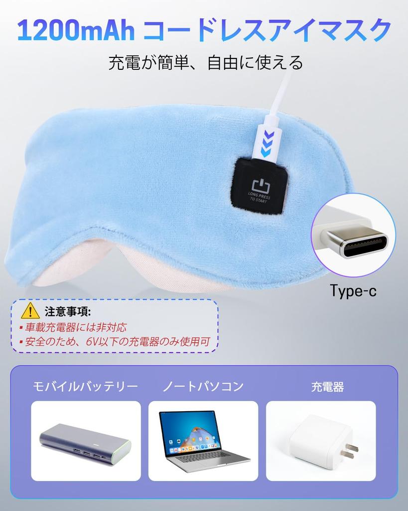 Перезаряжаемая беспроводная горячая маска для глаз с 3 температурными режимами, быстрым нагревом и моющейся мягкой и пушистой наволочкой для лучшего сна и расслабления для и