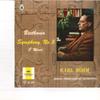 10inch Record KARL BOHM, BERLINER PHILHARMONIKER - Beethoven Symphony No. 5 In C MINOR LG1047 DEUTSCHE GRAMMO Japan Classical Used