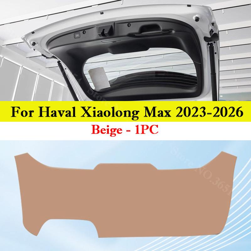 Для Haval Xiaolong Max 2026-2026 Автомобильная Дверь Багажника Противоударная Накладка Защитная Накладка на Заднюю Дверь Коврик в Багажник Аксессуары для Декора Салона