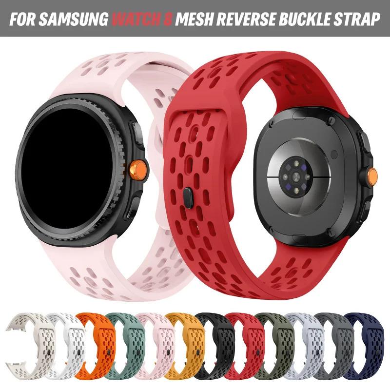 BUSKOZ Силиконовые ремешки для Samsung Galaxy Watch 8 Ремешок 40/44 мм Спортивный браслет correa Watch 8classic 46 мм браслет Аксессуары