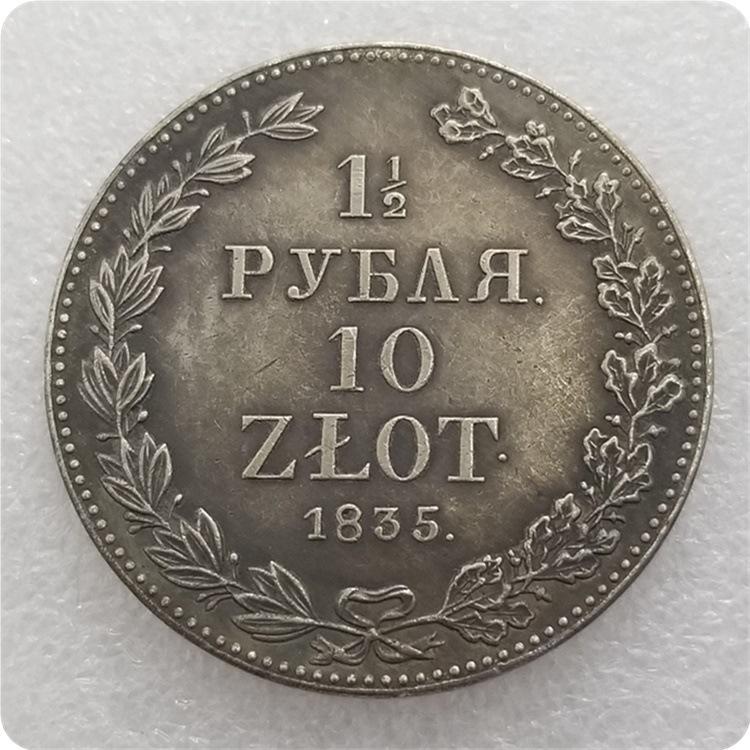 Памятные коллекционные сувенирные серебряные монеты Польши 1835 года