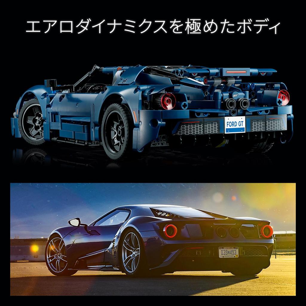 LEGO Technic 2022 Ford GT Toy Present Birthday Block Christmas Men Women Vehicle Car Mini Car 42154