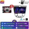 2din Android 13 Auto Carplay Car Radio Multimedia для Chevrolet Lacetti J200 для Buick Excelle Hrv 2004-2008 Видео Стерео GPS 4G