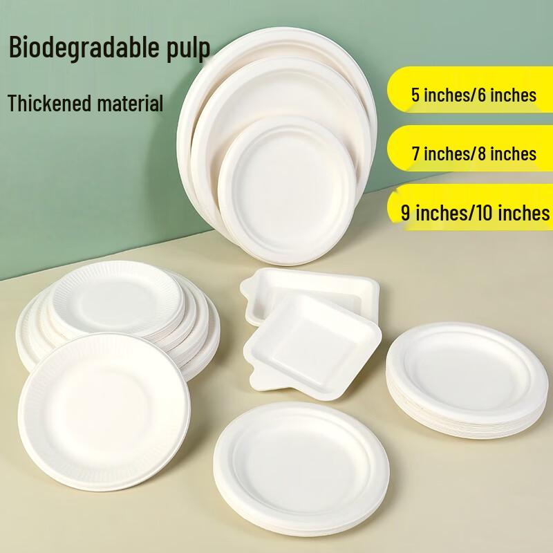 MOLUONA Disposable Round Sugarcane Pulp Plates