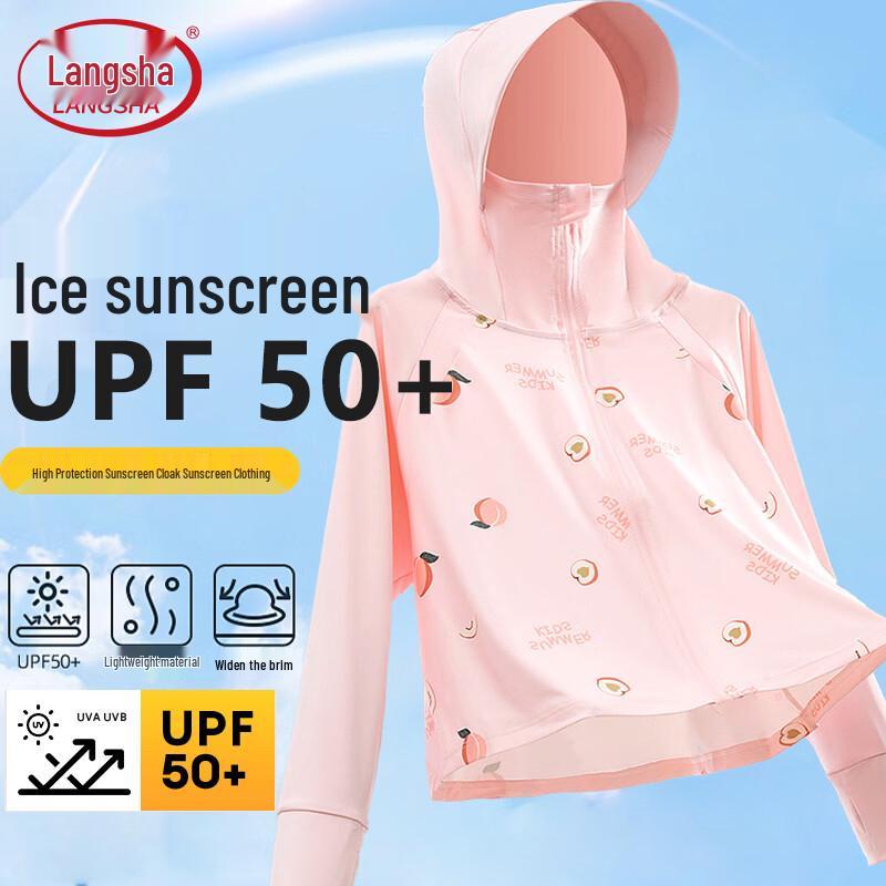 LangSha Kids' UV Protection Ice Silk Cooling Jacket