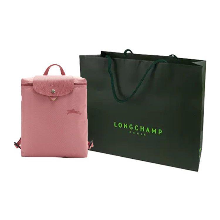 Longchamp Le Pliage Green 26 Foldable Button Zipper Closure Leather Trim Backpack Women backpack Pink 1699919P72