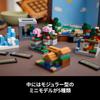 LEGO Minecraft Workbench Toy Gift Birthday Block Christmas Men Women Minecraft Goods 21265