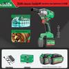 NICE High Power Rechargeable Impact Wrench - Official High Torque Electric Air Gun