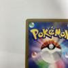 Pokémon Коллекционная карточка Орикорио ex SAR Слегка поцарапана и грязная 111/080/M2/B