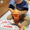 Anpanman Die-Cut Straw Cup 300ml (Anpanman)