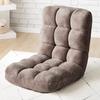 Tansu Gen Soft Floor Chair, 14-position Reclining, Compact, Folding, Single-Seater Sofa, Cute, 65170003 (101311)