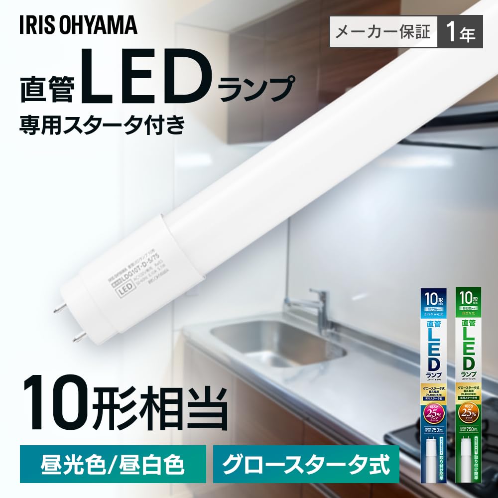 Iris Ohyama LED Fluorescent LED Straight Tube Glow Daylight No Installation Required Light, Lamp, Tube, 10W, White, LDG10T N 5/75,