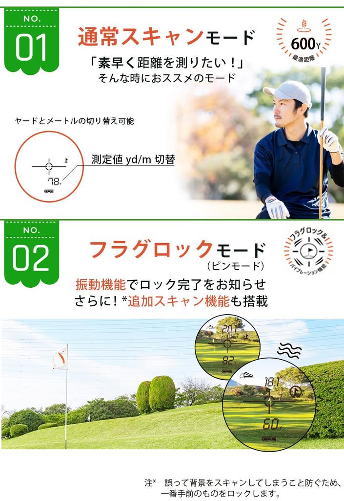 Лазерный дальномер для гольфа AOFAR PRO 600 ярдов Измерение разницы высот Режим наклона Функция блокировки флага Функция вибрации Измерение расстояния для гольфа