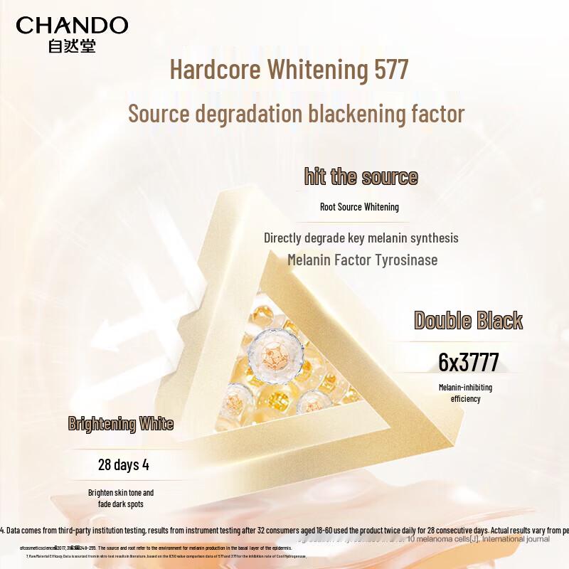 CHANDO Snow Skin Radiance Firming Face Cream