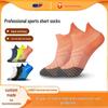 Унисекс носки с низким вырезом, нескользящие, для бега и бадминтона, с махровой амортизацией