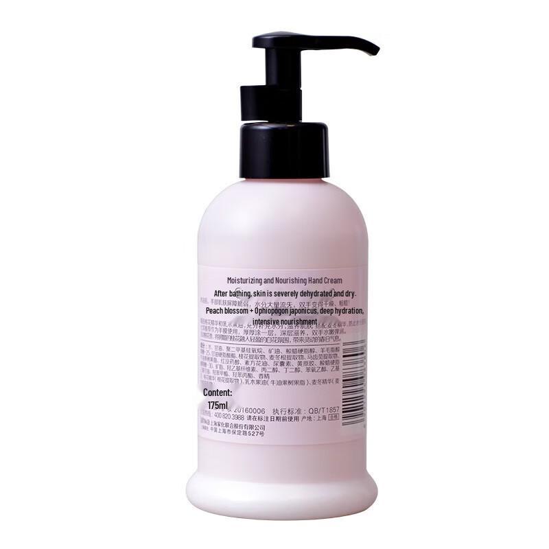 MeiJiaJing Moisturizing & Nourishing Hand Cream