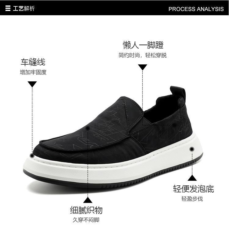 Shachi Sport Fashion Pattern Men's Shoes