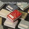 Мини-альбом из белой бумаги Сюань, размером с ладонь, для каллиграфии, китайской живописи, набросков и копирования сутр.