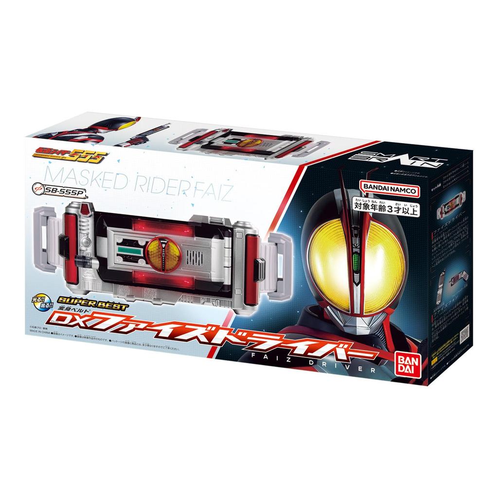 СУПЕР ЛУЧШИЙ Пояс-трансформер DX Faiz Driver Kamen Rider [BANDAI] [Bandai Faiz]