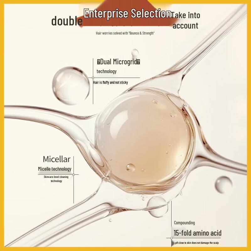 Pechoin Sanshenghua Lustrous Repair Essential Oil Shampoo