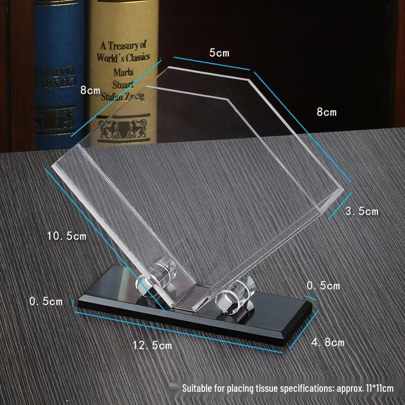 Yuanxi Kaibo Acrylic Tissue Box