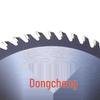 Циркулярное пильное полотно по дереву Dongcheng с твердосплавными напайками, штекер CN (адаптер в комплекте)