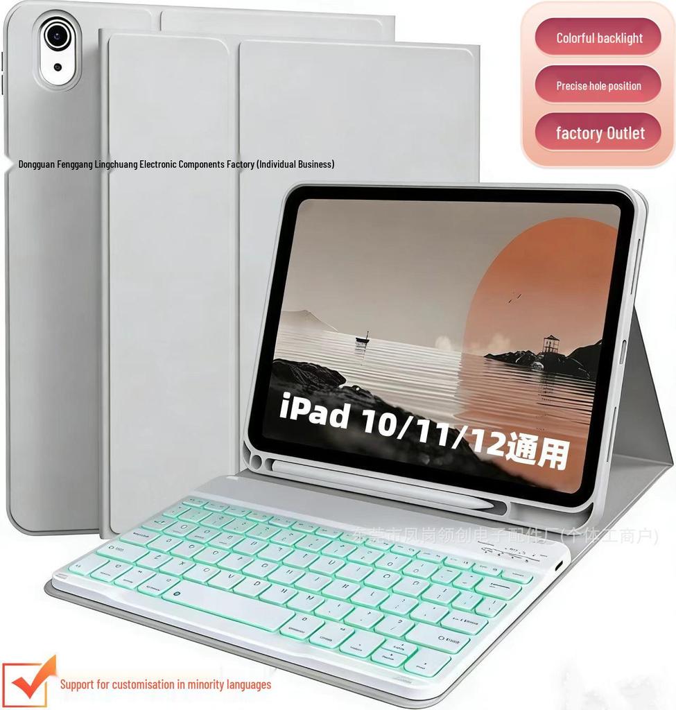 Универсальный защитный чехол для iPad 11 с Bluetooth-клавиатурой с подсветкой для iPad Pro 11/Air 7.