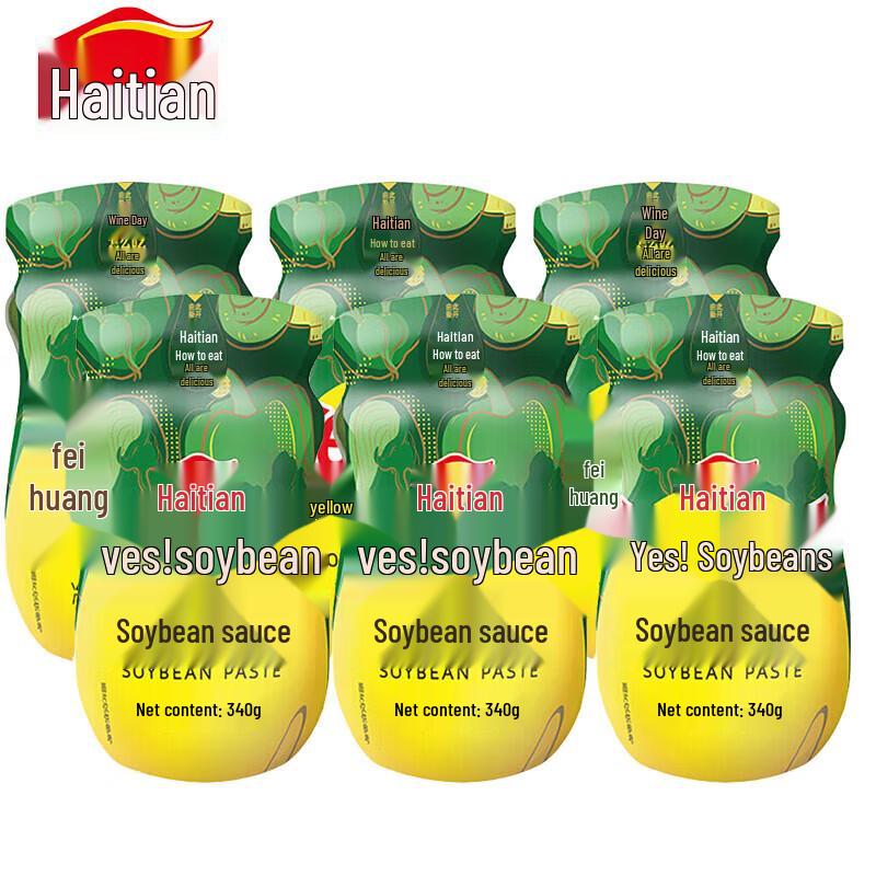 Haitian Original Flavor Soybean Paste