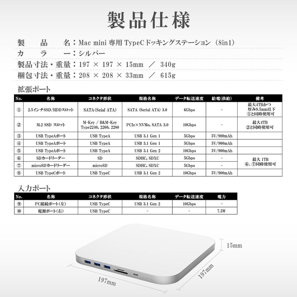 Док-станция Mac mini, серебристая, 8-дюймовый твердотельный накопитель TypeC, жесткий диск TypeA, TypeC, SD mini M2 Pro 2023, mac mini M2, mac mini M1 MC25Pro, концентратор/M.2, 2.5 USB3.0 USB3.1