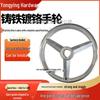 Chrome-Plated Cast Iron Handwheel with Square and Round Corrugated Edges for Industrial Machine Tools