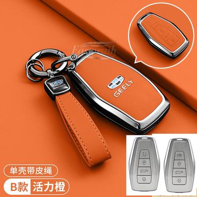 Автоаксессуары Кожаный Чехол-держатель Брелок Цепочка Для Geely Okavango Coolray Atlas Monjaro Tugella Emgrand GT S Proton X50 X70