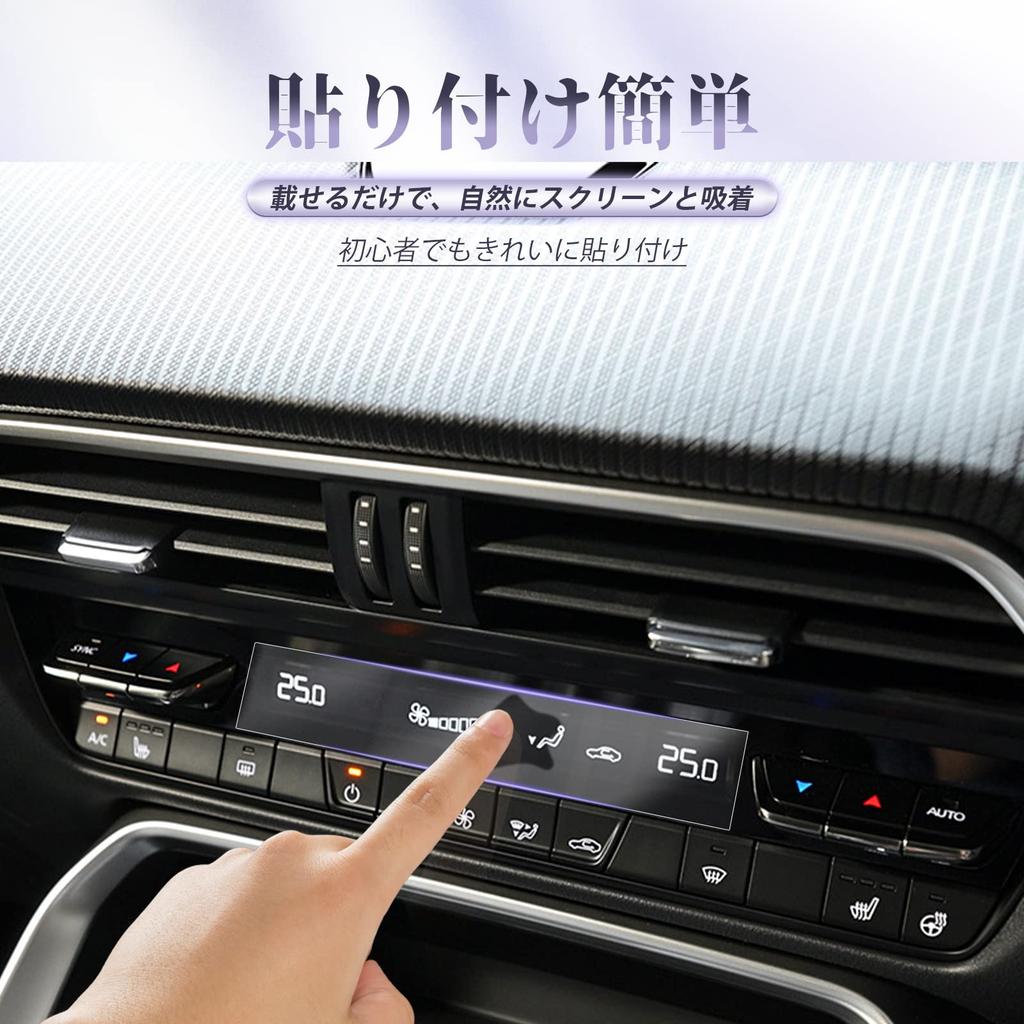 LUWU Mazda CX-60 KH Series Air Conditioner Air Conditioner Fill, CX-60 KH Series, Air