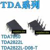 5 шт. Новый оригинальный импортный TDA7050 TDA2822L-D08-T линейный DIP8 интегральная схема IC TDA2822L