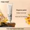 Roopy Leying Series Fougere Hand Cream
