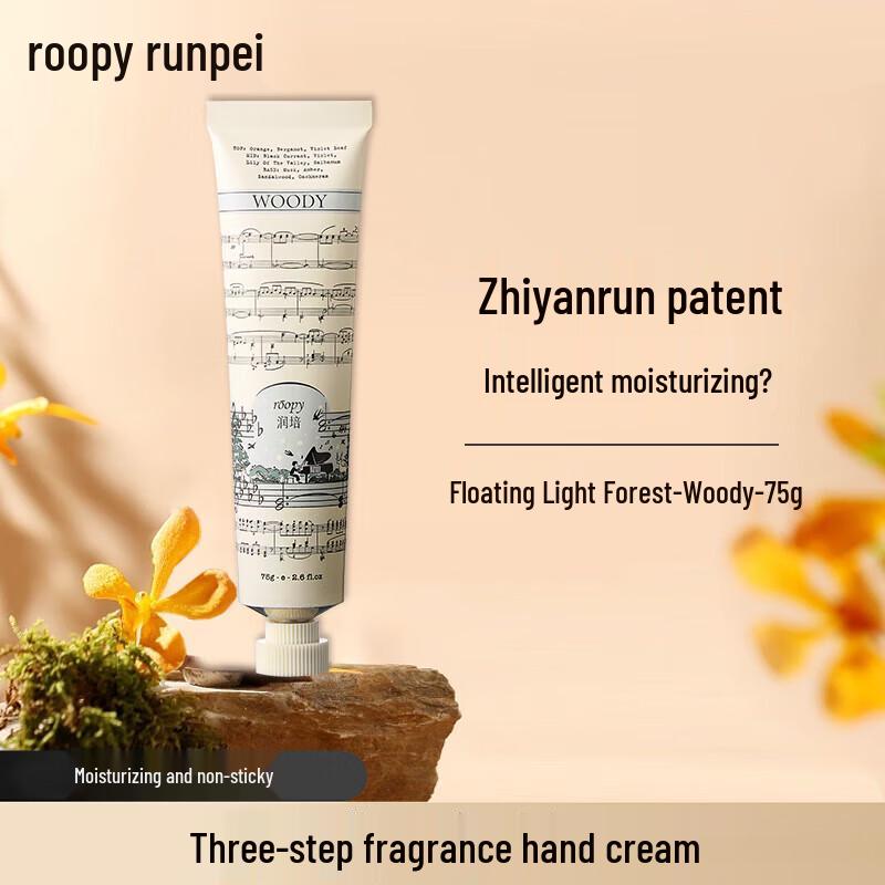 Roopy Leying Series Fougere Hand Cream
